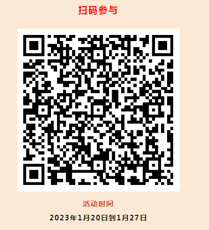 微信图片_20240314143825.png