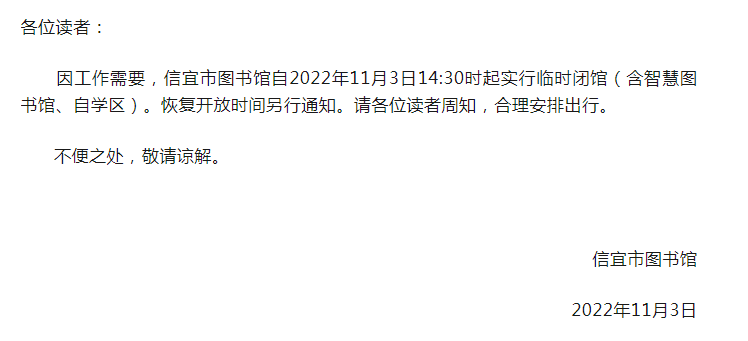 微信图片_20240314154748.png