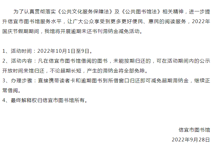 微信图片_20240314173116.png