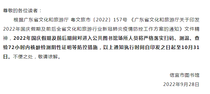 微信图片_20240314172750.png